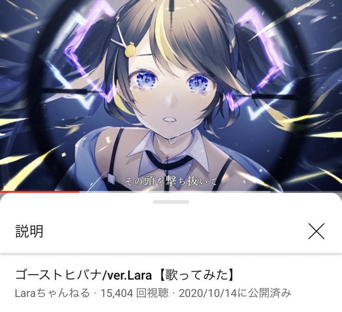 Laraちゃんねるのtwitterイラスト検索結果 Laraちゃんねるのtwitterイラスト検索結果