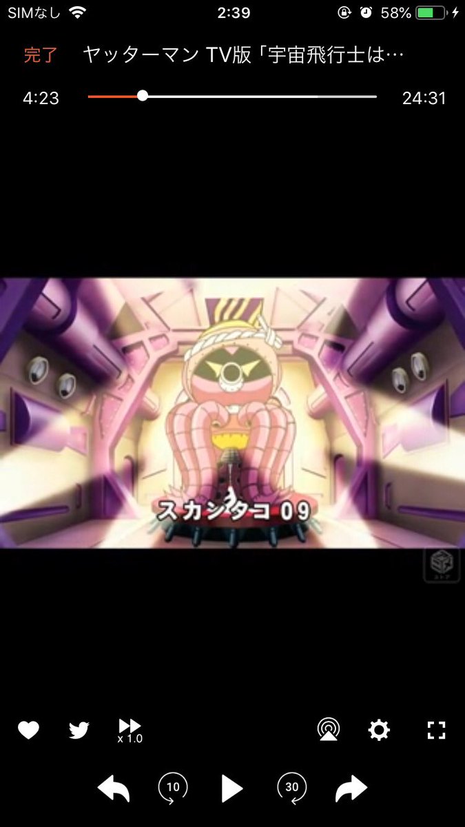 ヤッターマン アニメ 最新情報まとめ みんなの評価 レビューが見れる ナウティスモーション 4ページ目 ヤッターマン アニメ 最新情報まとめ みんなの評価 レビューが見れる ナウティスモーション 4ページ目