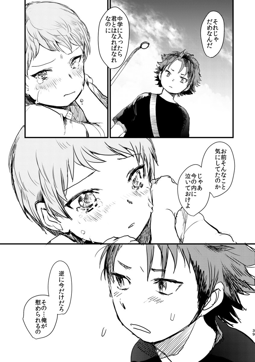 (8/9) 
