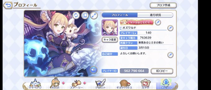 扶桑のtwitterイラスト検索結果