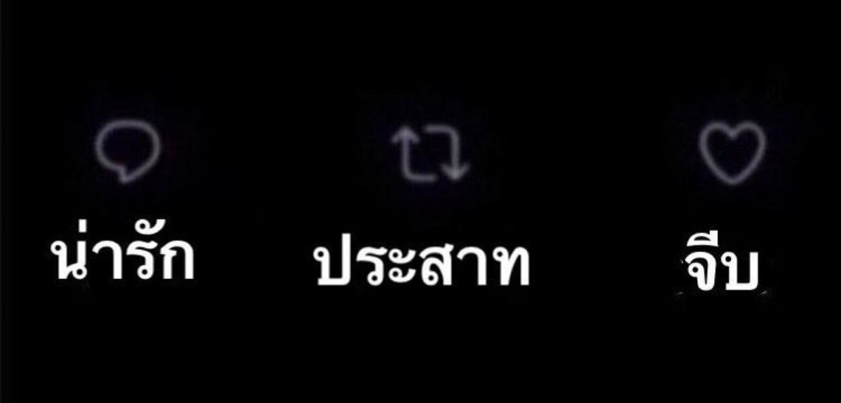 ไม่ต้องฟอลกลับนะครับจะปิดแอคแล้ว tweet media