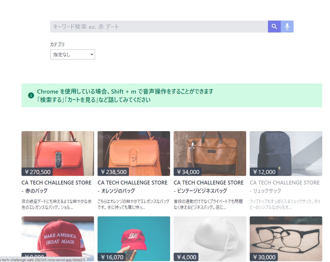 D_kazuyan's tweet image. 音声駆動のサイト作りました～

#catechchallenge