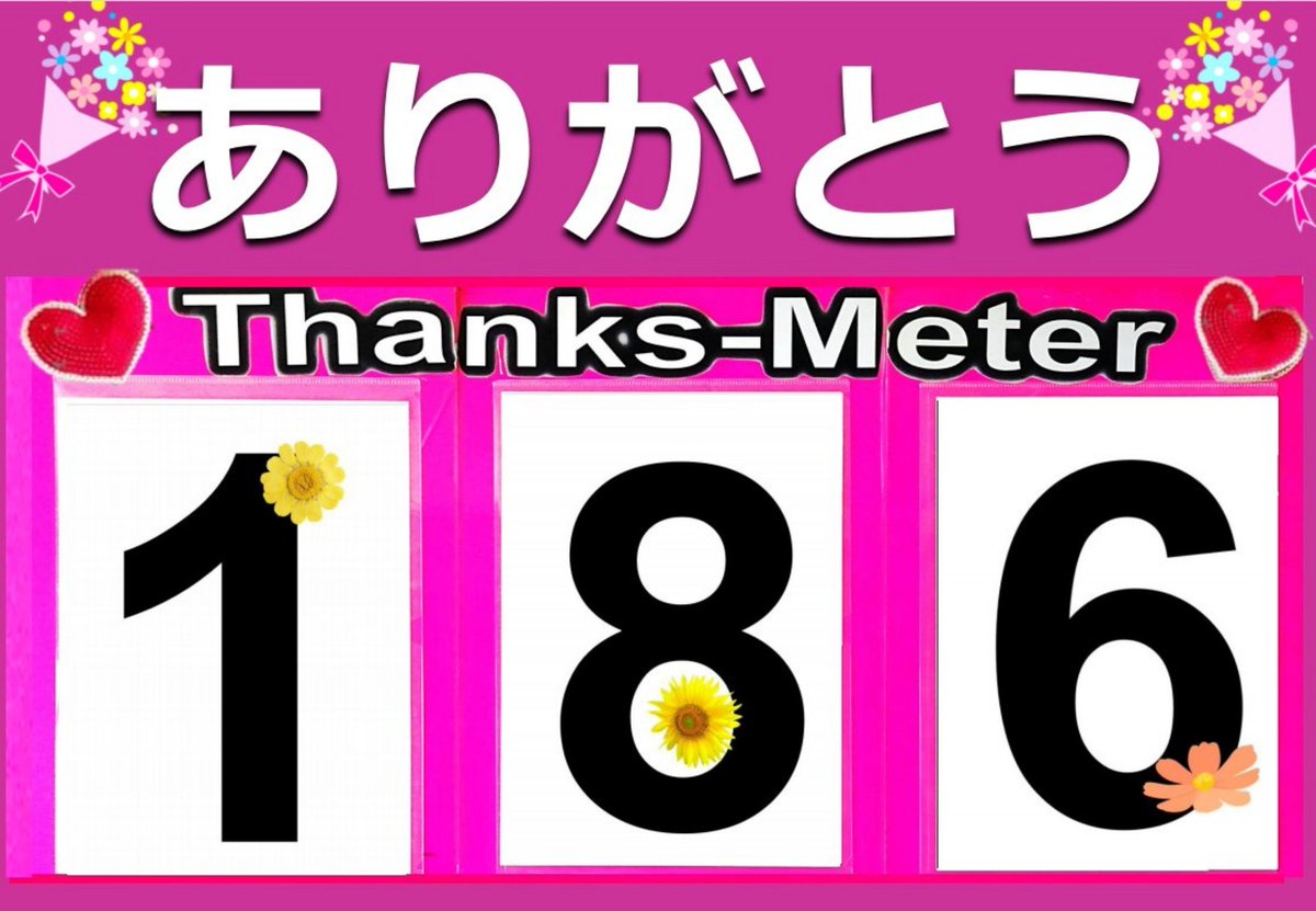 晴夜 浅田真央サンクスツアー東京公演 千秋楽横浜アリーナ公演まで1ヶ月です 怒涛の関東4連続公演の幕開けとなる東京公演用サンクスメーターバナーをセブンネットプリントに登録致しました スケーターの皆様へのエールに声の代わりとしてお使い