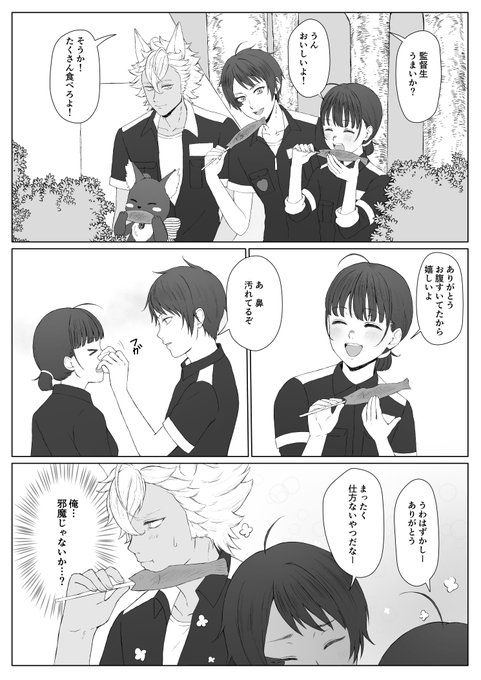 甘やかしデュ監♀に巻き込まれるジャックくんです
(イベントネタです)
#twstプラス 