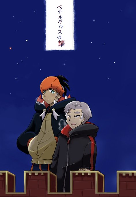 チャレのtwitterイラスト検索結果