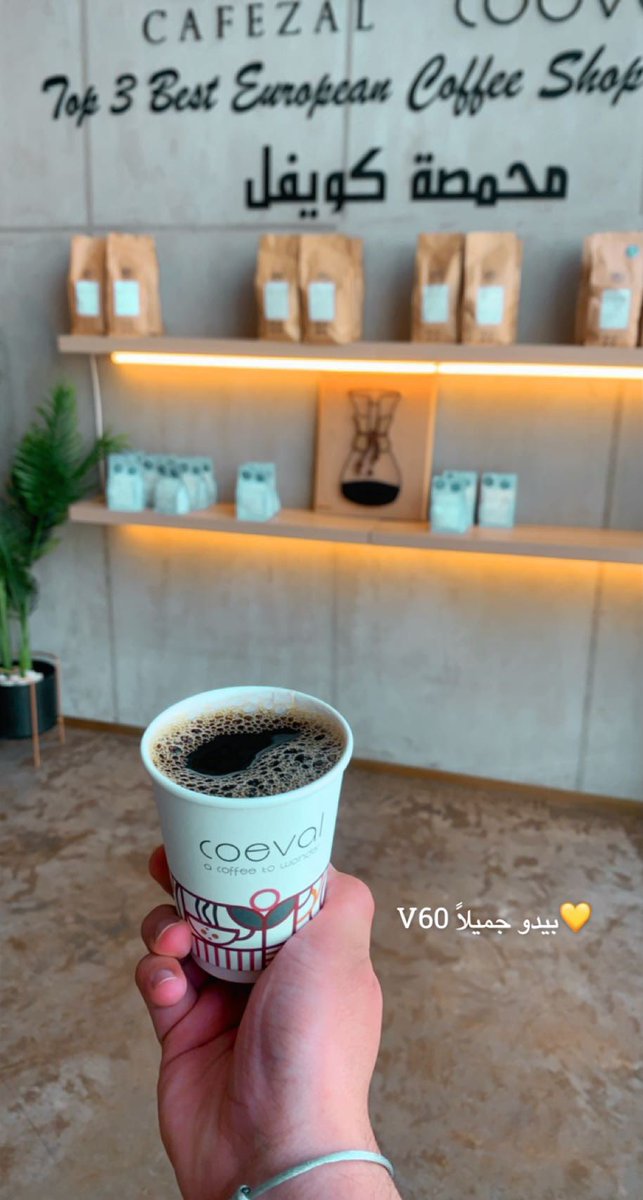 #نيلز_الرياض |🍔☕️ tweet media