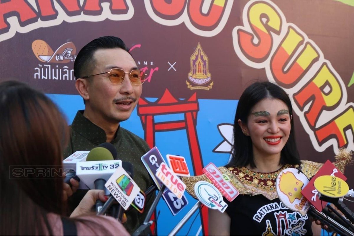 อย่าให้รู้นะ รู้แล้วบอกด้วย tweet media