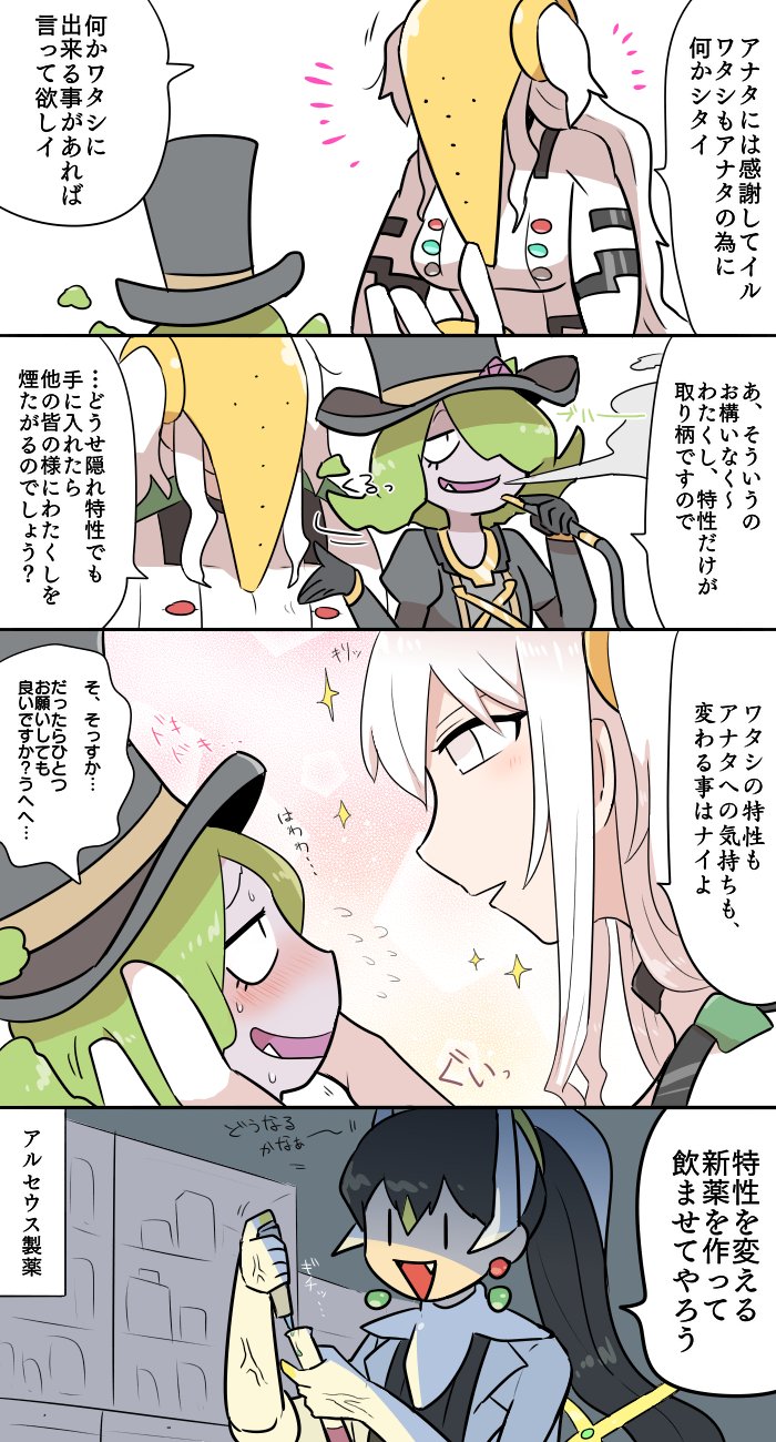 تويتر がゐ على تويتر ガスガスコンビ T Co Rbp5qdhevl