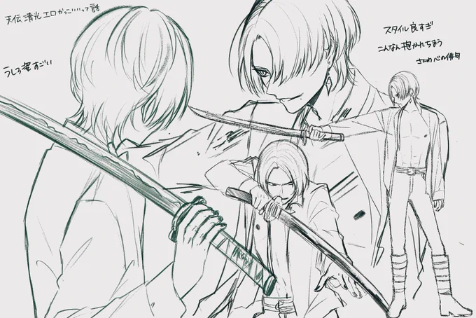 #天伝

刀ステの加州清光凄かったって話 