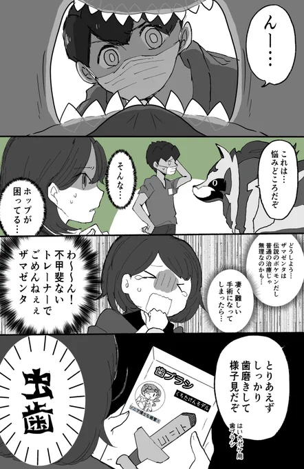 先日のホップドクター妄想続き
同期組といっしょ編
(ちょこっと服捏造)

ひたすら同期組に依存されまくるホップドクターは絶対どこかの世界線にいる。(断言) https://t.co/kCQWHqv0H4 