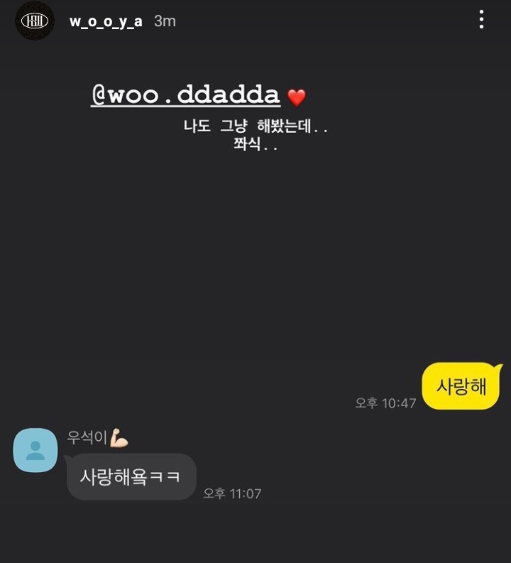 wooseoksnia's tweet photo. Seungwoo Instagram Story

“@ woo.ddadda ❤️
I just simply tried..
this guy.. “

He exchanged messages with Wooseok,
Seungwoo: I love you
Wooseok: I love you keke

❤❤❤ https://t.co/1R5JnUkDfP