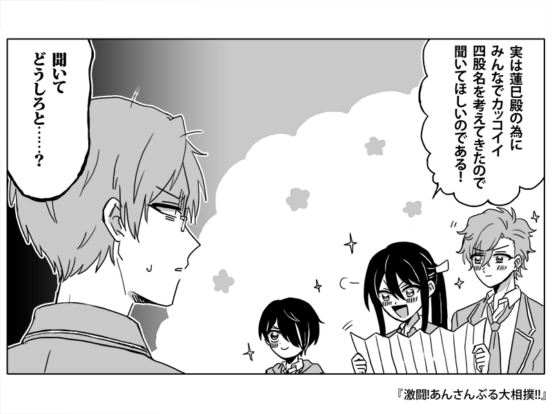 13〜16 