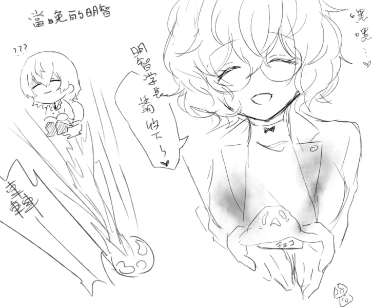 性轉以後手作能力0的pego子 