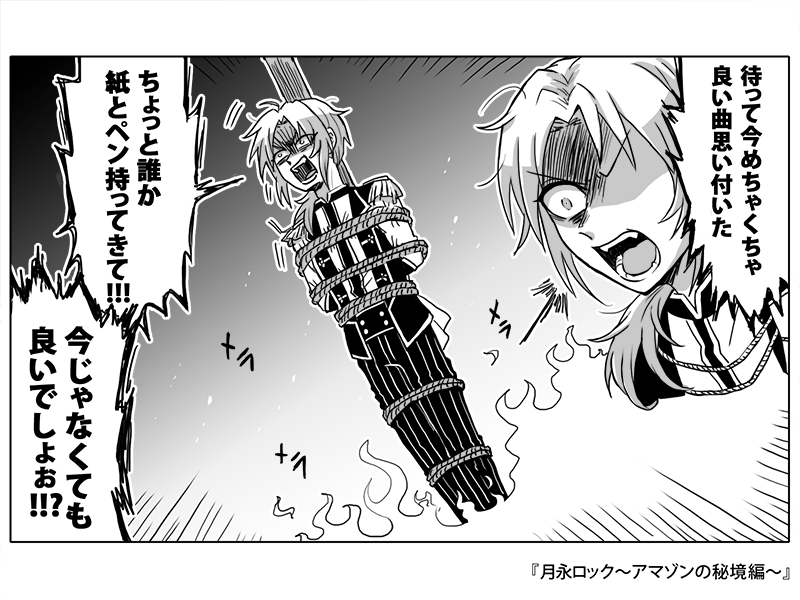13〜16 