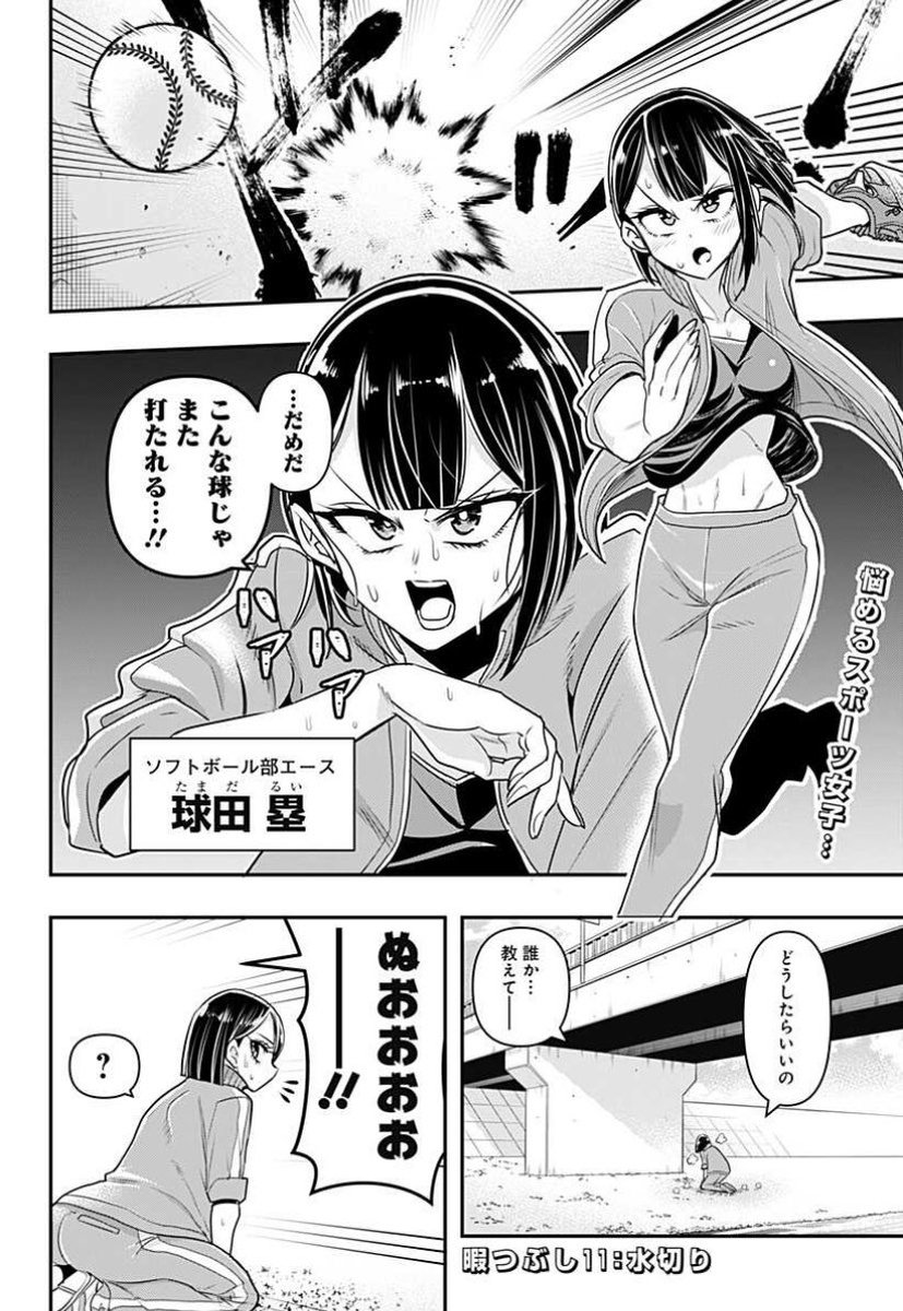 平方昌宏 デビザコ連載中さん Magoroku2 のカレンダー ブログ形式twitter Meyou ミーユー 平方昌宏 デビザコ連載中さん Magoroku2 のカレンダー ブログ形式twitter Meyou ミーユー