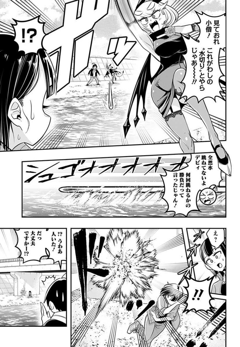 平方昌宏 デビザコ連載中さん Magoroku2 のカレンダー ブログ形式twitter Meyou ミーユー 平方昌宏 デビザコ連載中さん Magoroku2 のカレンダー ブログ形式twitter Meyou ミーユー