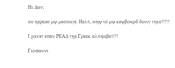 giovannibienne's tweet photo. so my keyboard (update: just my e-mail) started doing this out of nowhere!!! #GreekToMe https://t.co/k4T52OkXUq