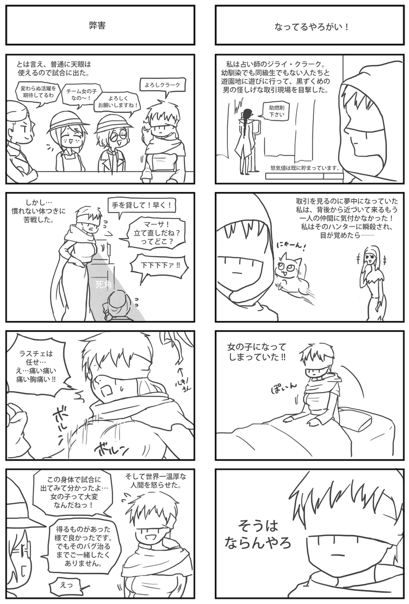 そうはならんやろ 英語 そうはならんやろ 英語