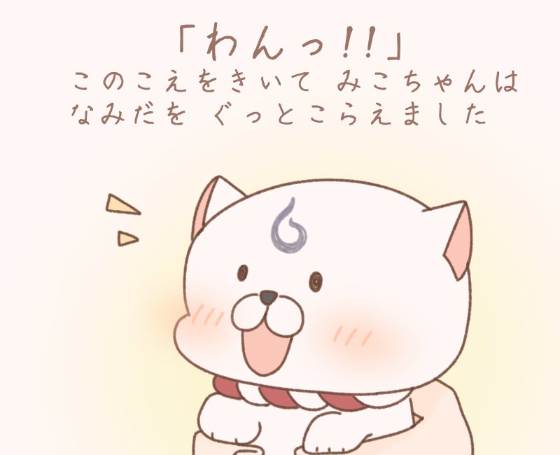(2/2) 