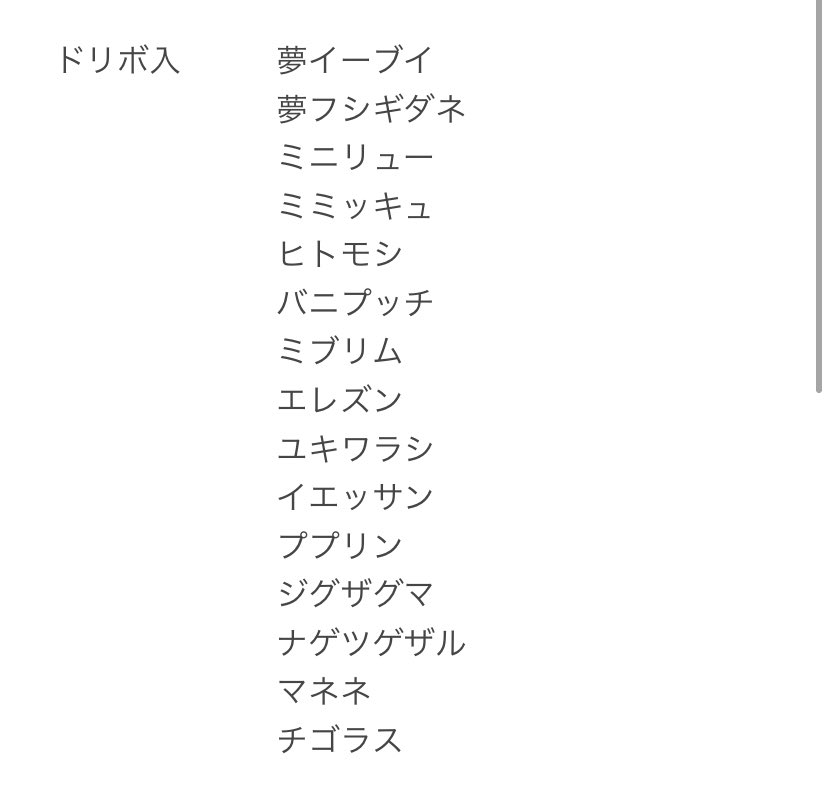 ポケモン剣盾交換 Twitter Search ポケモン剣盾交換 Twitter Search