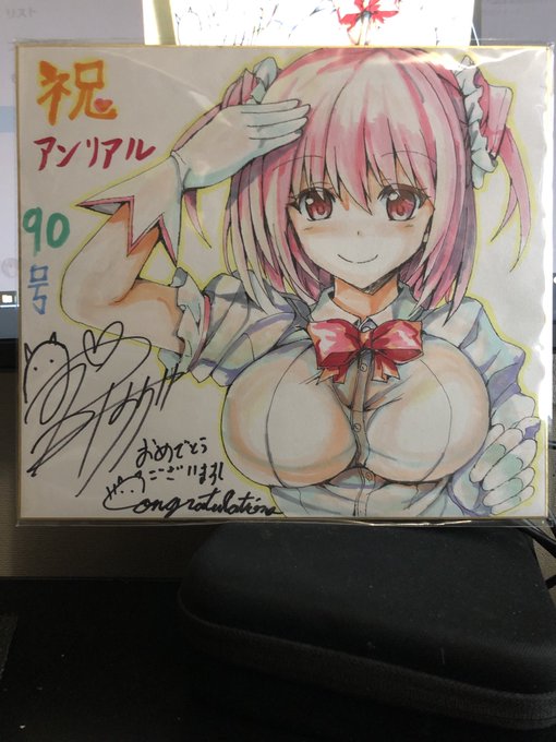 ちゃんとした角度で撮った 