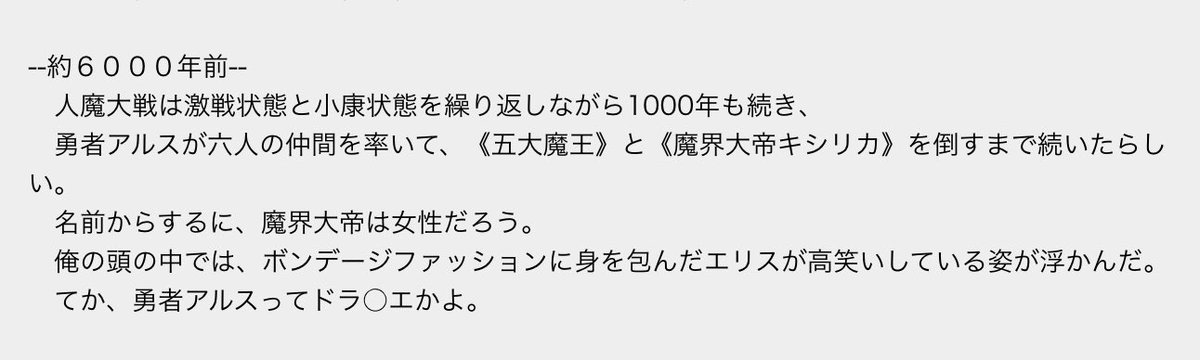無職転生はいいぞおじさん Hexahed World Twitter 無職転生はいいぞおじさん Hexahed World Twitter
