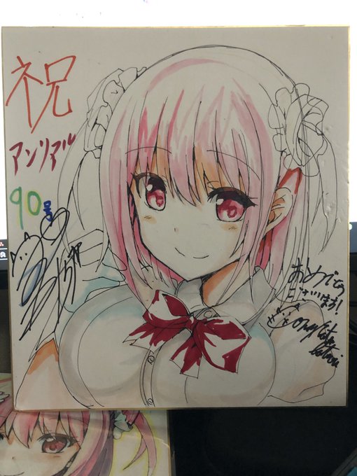 ちなみに傷が付いて没になった方 