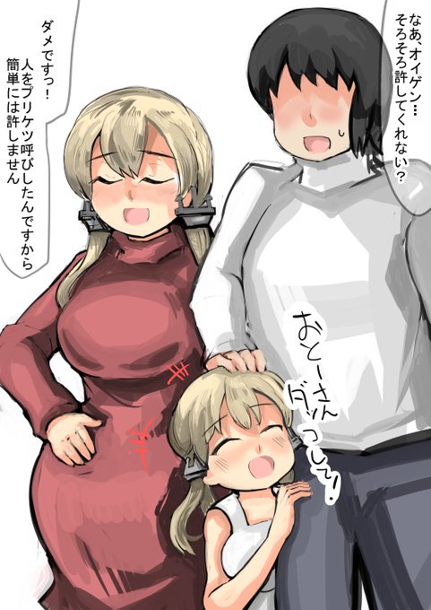 プリケツちゃんは狭量な女

名前をちょっとからかっただけなのに、4児の父にされたあげく、墓場まで付きまとわれた
プリケツちゃんマジプリティ 