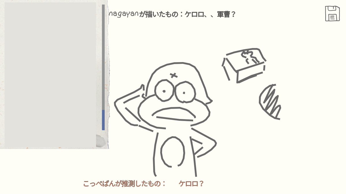 きょうのDraw&amp;Guessです。
マンガアニメゲームキャラクター編
#DrawAndGuess 