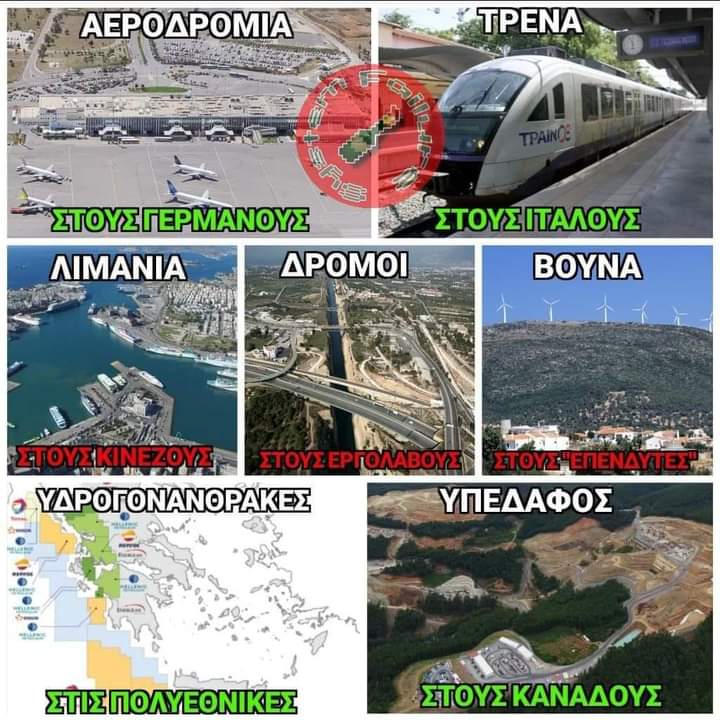 Savvinho1's tweet photo. #Λιγναδης_παιδεραστης #1821ελλας2021 για όλα αυτά μόκο ελληναρες 
..παραμύθια εθνικά..τα πλούτη τους το αίμα μας ..οι μετανάστες είναι της γης οι κόλασμενοι #antireport #skai_xeftiles #skatiana https://t.co/9IfyRjBEQM