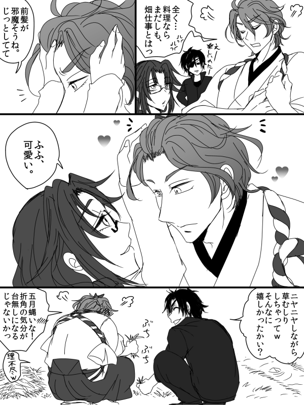 絵のリンク切れてたので、新たに。敢えて最初の頃の絵で載せるけど古いw
うちの♀審神者。「神代 トキヲ(かみしろ ときお)」年齢は20代。未来の人なので、めっちゃ厨二というかチート設定ぶっこんでいくコンセプト。東京喰種のリゼがモデルなので完全に悪女。自分専用の新刀(魂は無い)を持つ 