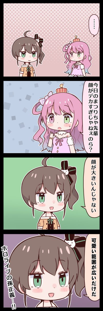 #祭絵 #ルーナート 