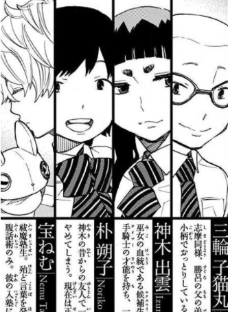 スカイｄｊ Sky Dj さんの漫画 36作目 ツイコミ 仮