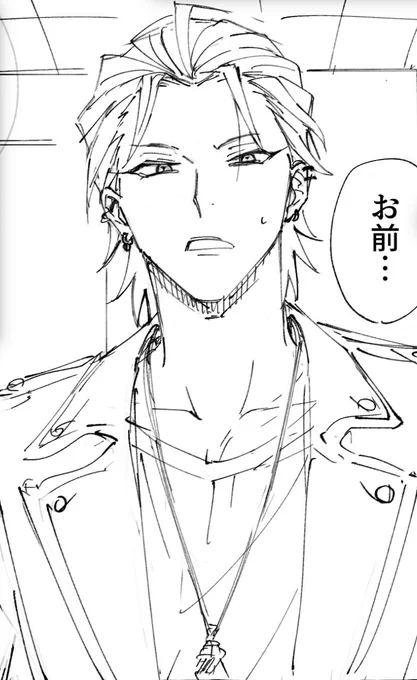 さまときさま難しい〜〜〜😂ほんで似とるなァ…👨‍🏫 