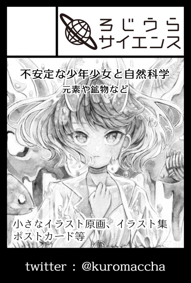 滑り込みで申し込んできました

ひとりで不安だけど、無事開催されるといいなぁ 