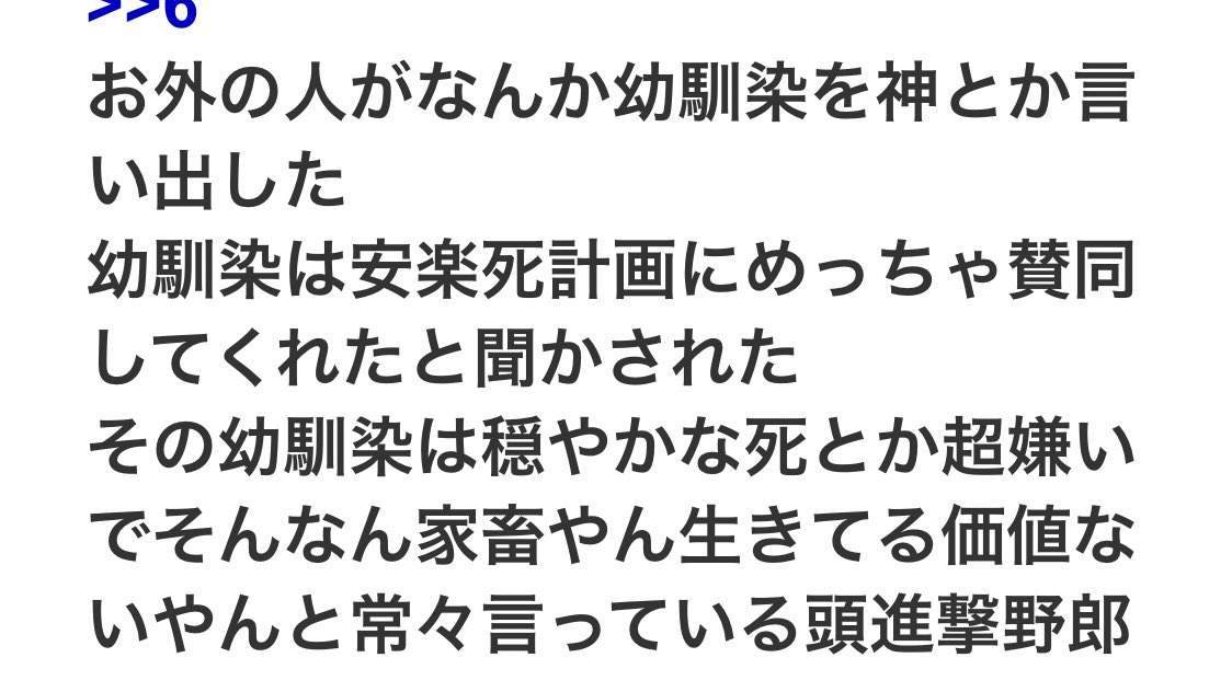 ネオワサト 月姫 アルミンが笑った理由を分かりやすく言うとこんな感じ Shingeki 進撃の巨人 進撃の巨人thefinalseason ネオワサト 月姫 アルミンが笑った理由を分かりやすく言うとこんな感じ Shingeki 進撃の巨人 進撃の巨人thefinalseason