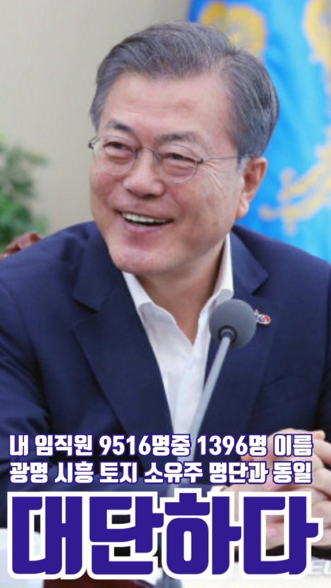 이때문에 수사 막고 조사로 대체 한 것이냐!
naver.me/5aVszUO7