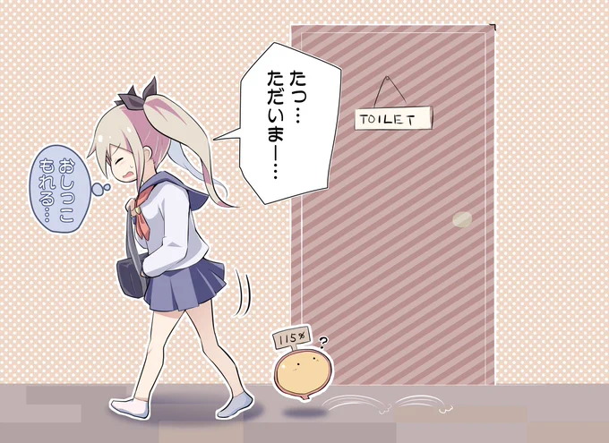 深夜の性癖 
