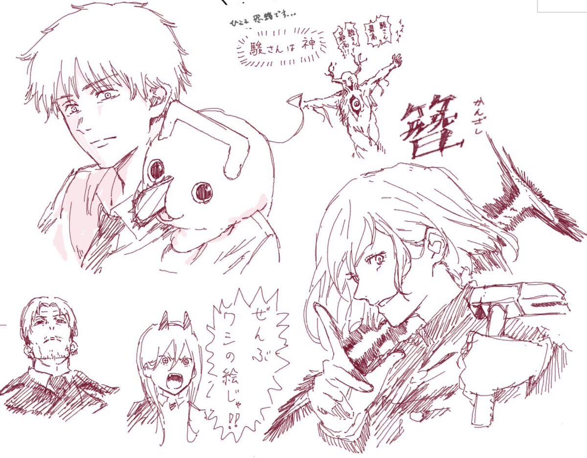 @original_nasu ありがとうございました! 