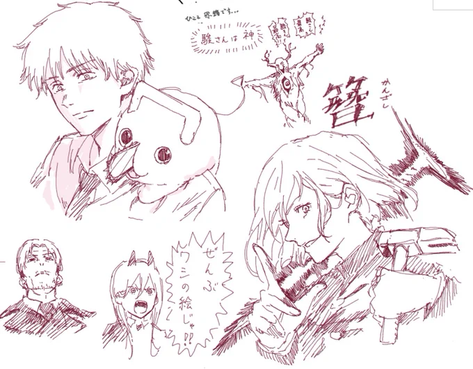 @original_nasu ありがとうございました! 