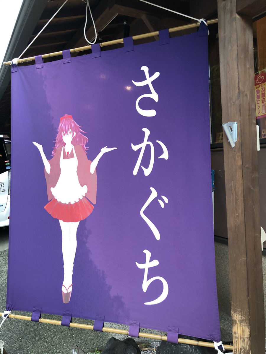みんなの さかぐち 割烹 口コミ 評判 食べたいランチ 夜ごはんがきっと見つかる ナウティスイーツ みんなの さかぐち 割烹 口コミ 評判 食べたいランチ 夜ごはんがきっと見つかる ナウティスイーツ