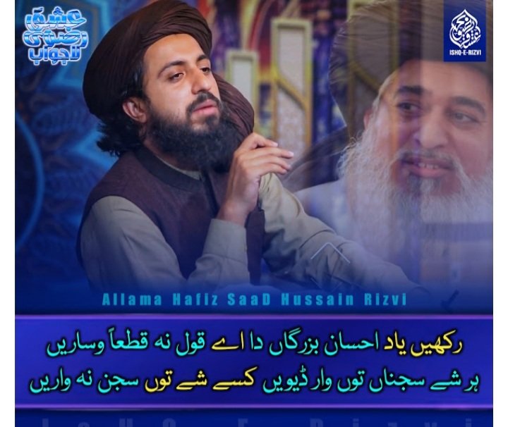 TlpmediaM's tweet photo. @Areeba_555 https://t.co/EYlnZ1Iurz