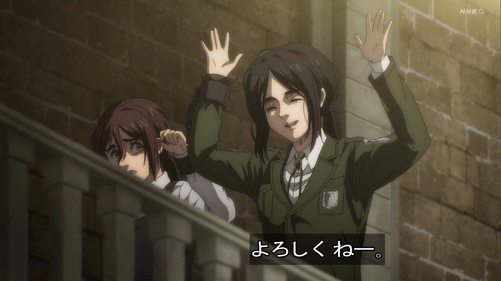 ピーク X Shingeki Hotワード