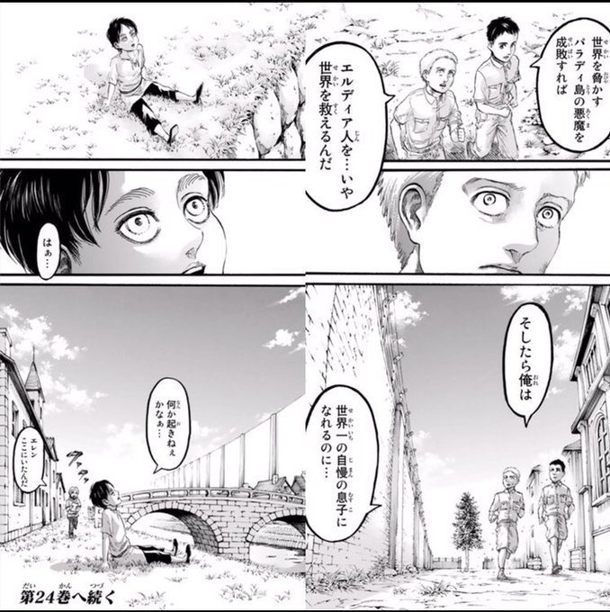 天地 進撃の巨人 75 エレン イェーガー ライナー ブラウン ピーク フィンガー ガビ ブラウン Attackontitanfinalseason Shingeki Snk Aot Erenjaeger Reinerbraun Gabibraun 天地 進撃の巨人 75 エレン イェーガー ライナー ブラウン ピーク フィンガー ガビ ブラウン Attackontitanfinalseason Shingeki Snk Aot Erenjaeger Reinerbraun Gabibraun