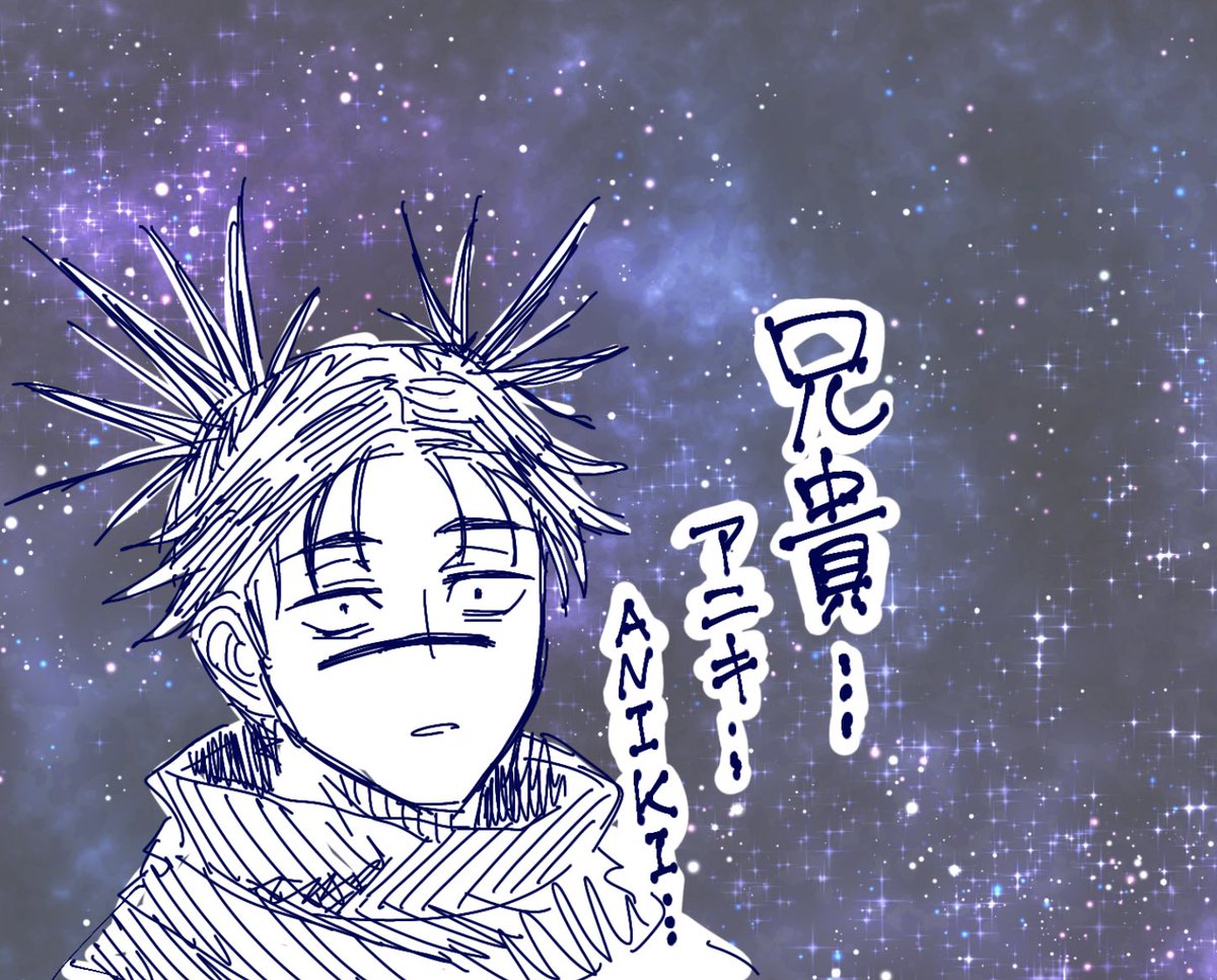 ウン……… 
