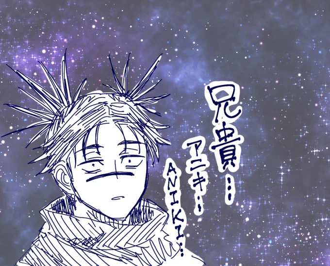 ウン……… 