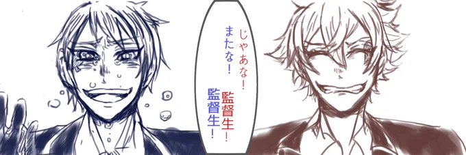 バイバイ最高のマブダチ達

♠と♥ 