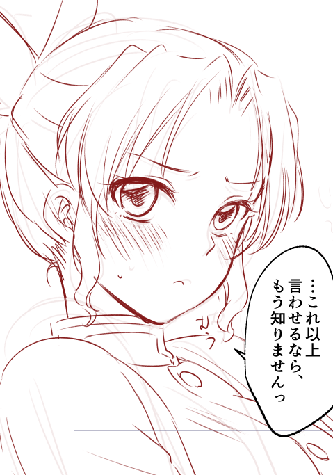 原稿もしてる…
すけべいな進捗はぽいぴくに上げまする 今回ページ少ないから1コマずつちまちまになるかもだけど 