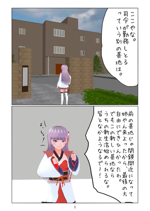 戦艦少女r を含むマンガ一覧 ツイコミ 仮 戦艦少女r を含むマンガ一覧 ツイコミ 仮
