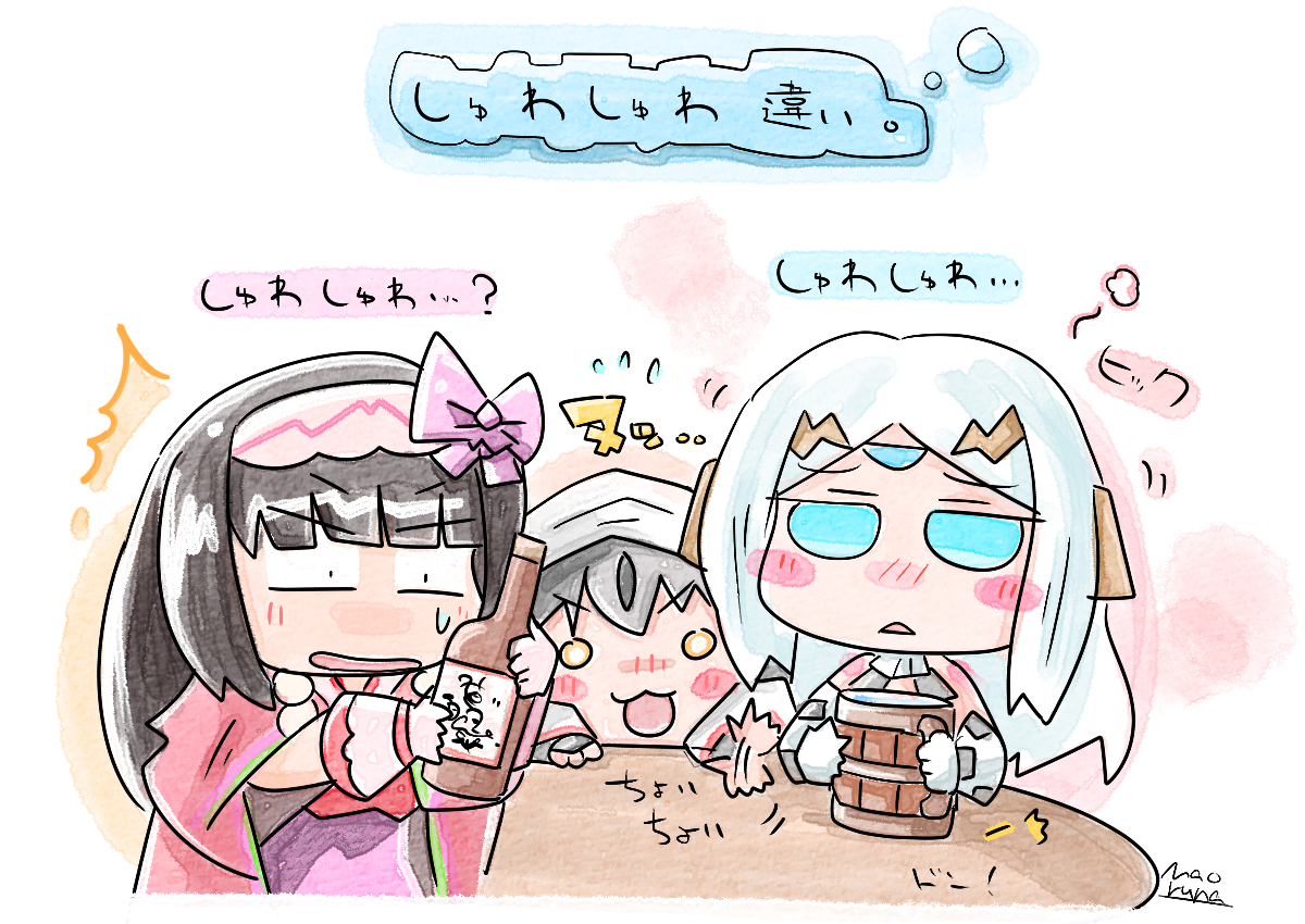 しゅわしゅわ違いなしゅわしゅわする飲み物。 